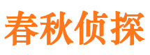 烈山市婚姻出轨调查